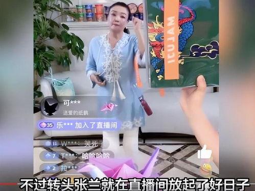娱乐圈吃瓜爆料直播间女